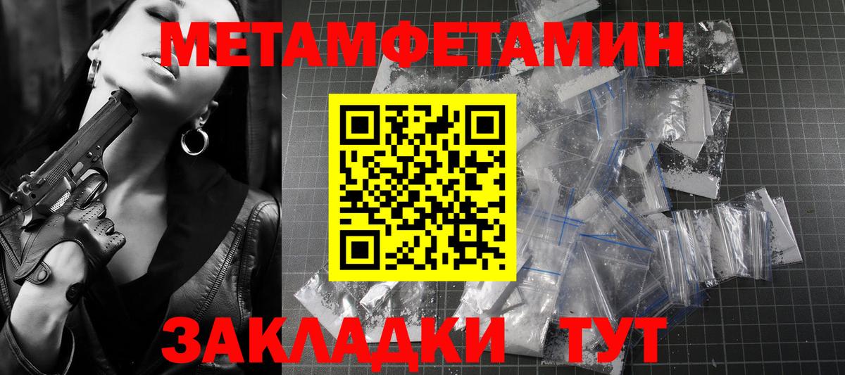 АМФ Розовый  АМФЕТАМИН  Реутов  Вход с VPN 