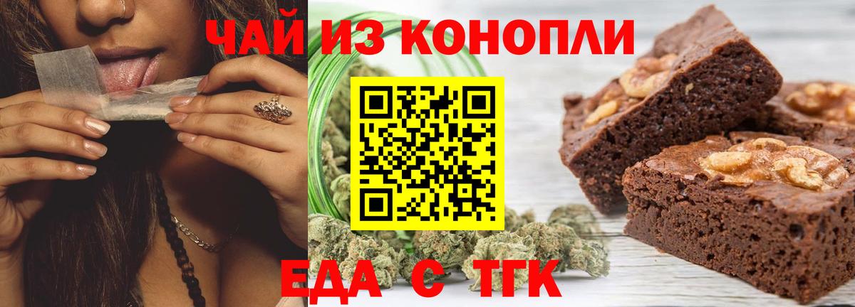 Реутов  Canna-Cookies марихуана  Вход с VPN 