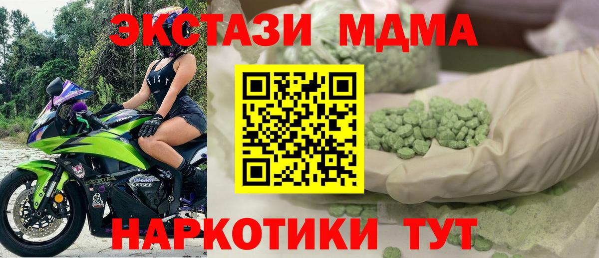 магазин    Экстази mix  Экстази  Реутов  Вход с VPN  Экстази ешки 