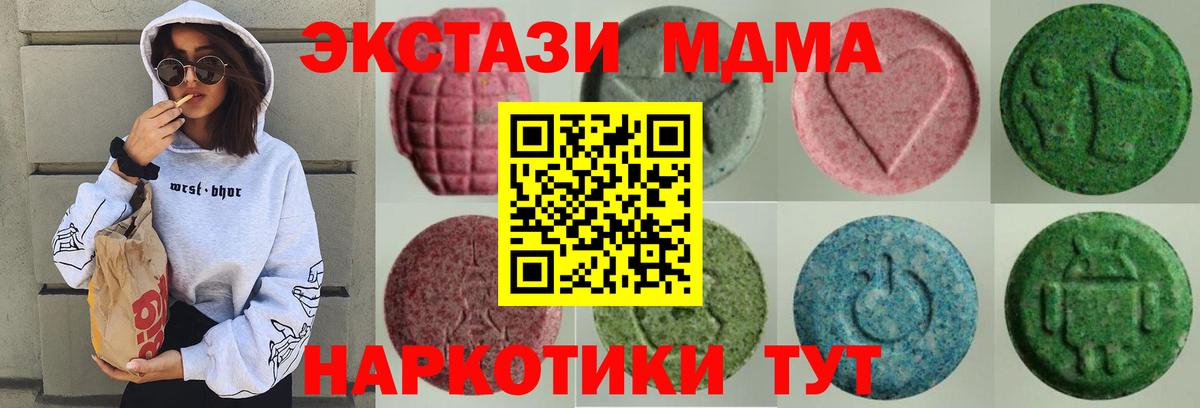 Ecstasy бентли Реутов