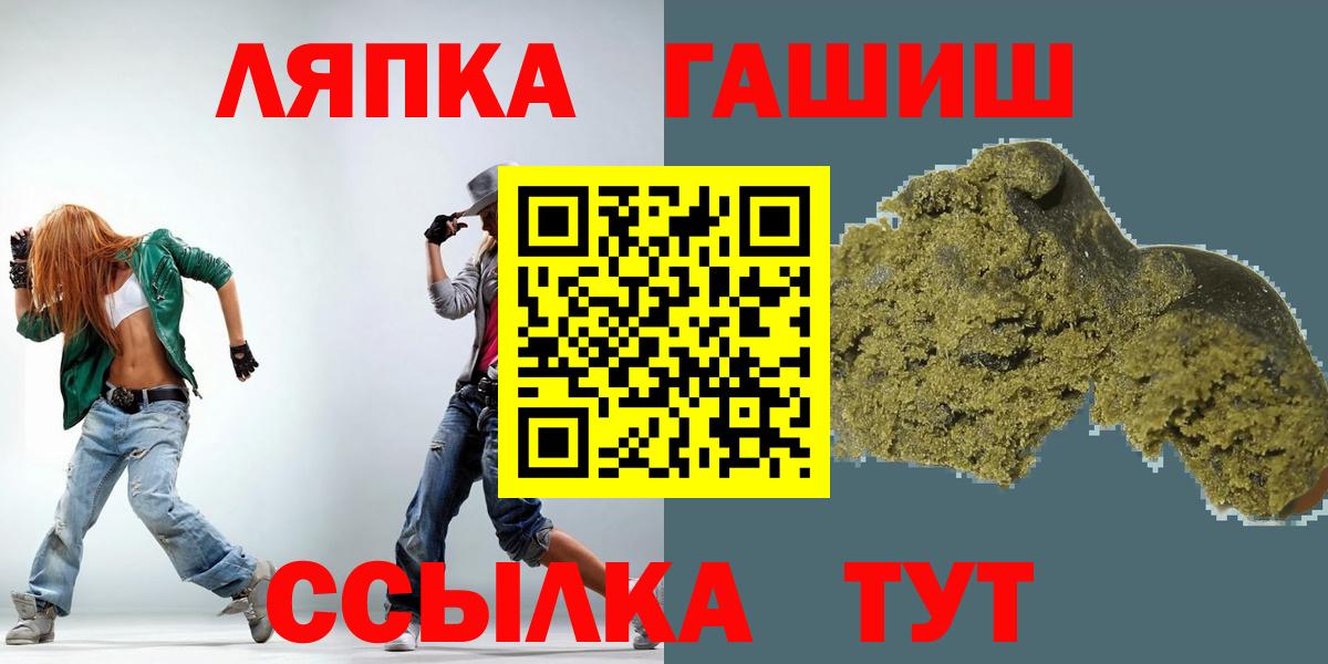 Реутов  Гашиш Изолятор  ГАШ 40% ТГК  Вход с VPN 