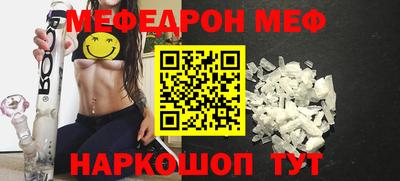 ешки Северобайкальск