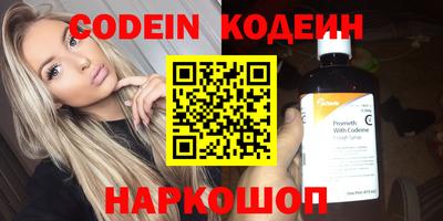ешки Северобайкальск