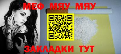 метадон Севастополь