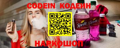 ешки Северобайкальск