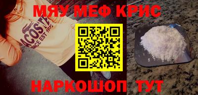 мет Свободный