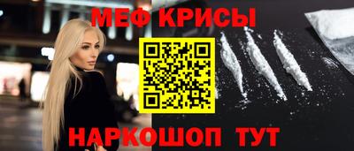 мет Свободный