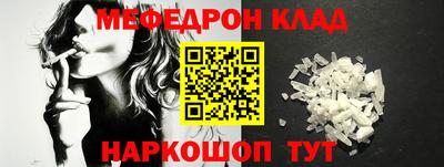ешки Северобайкальск