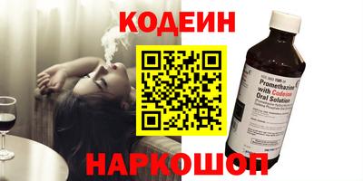 метадон Севастополь