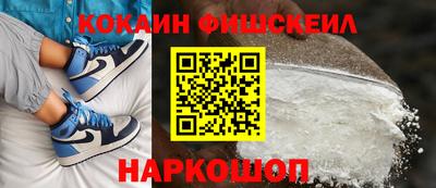 метадон Севастополь