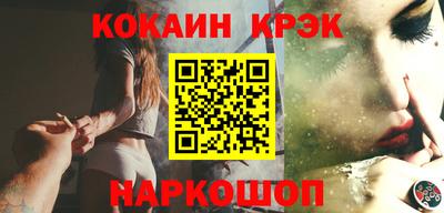 ешки Северобайкальск
