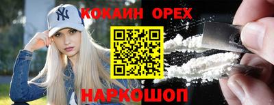 метадон Севастополь