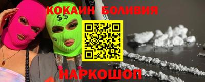 ешки Северобайкальск