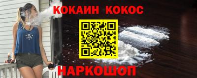ешки Северобайкальск