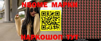 метадон Севастополь