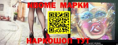 метадон Севастополь