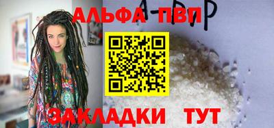 ешки Северобайкальск