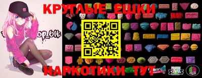 метадон Севастополь