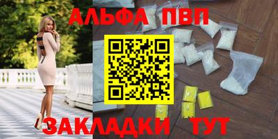 мет Свободный