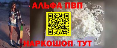 метадон Севастополь