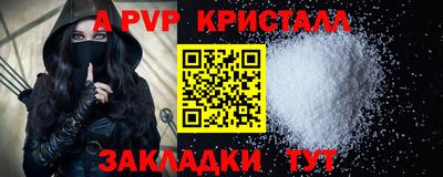 мет Свободный