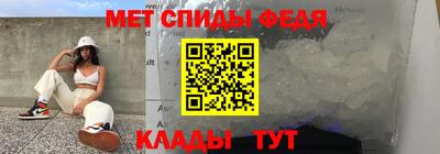 мет Свободный