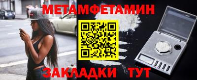 мет Свободный