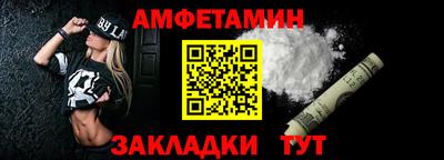 ешки Северобайкальск