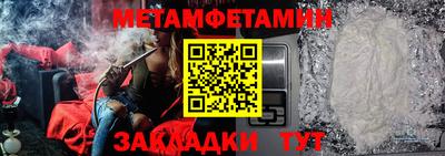 ешки Северобайкальск