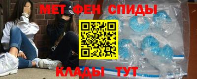 мет Свободный