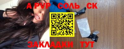 ешки Северобайкальск