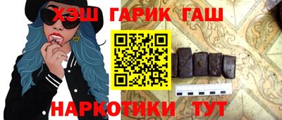 ешки Северобайкальск