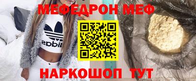 мет Свободный