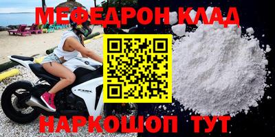 ешки Северобайкальск