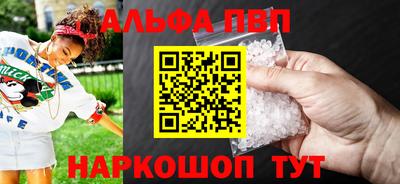 ешки Северобайкальск