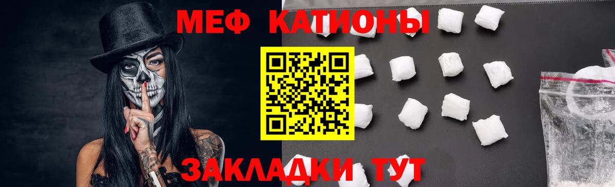 МЕФ Реутов