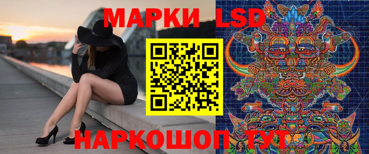 Марки N-bome 1,8мг Реутов