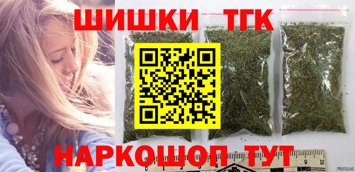 Канабис планчик  Вход с VPN  Реутов  Марихуана гибрид 